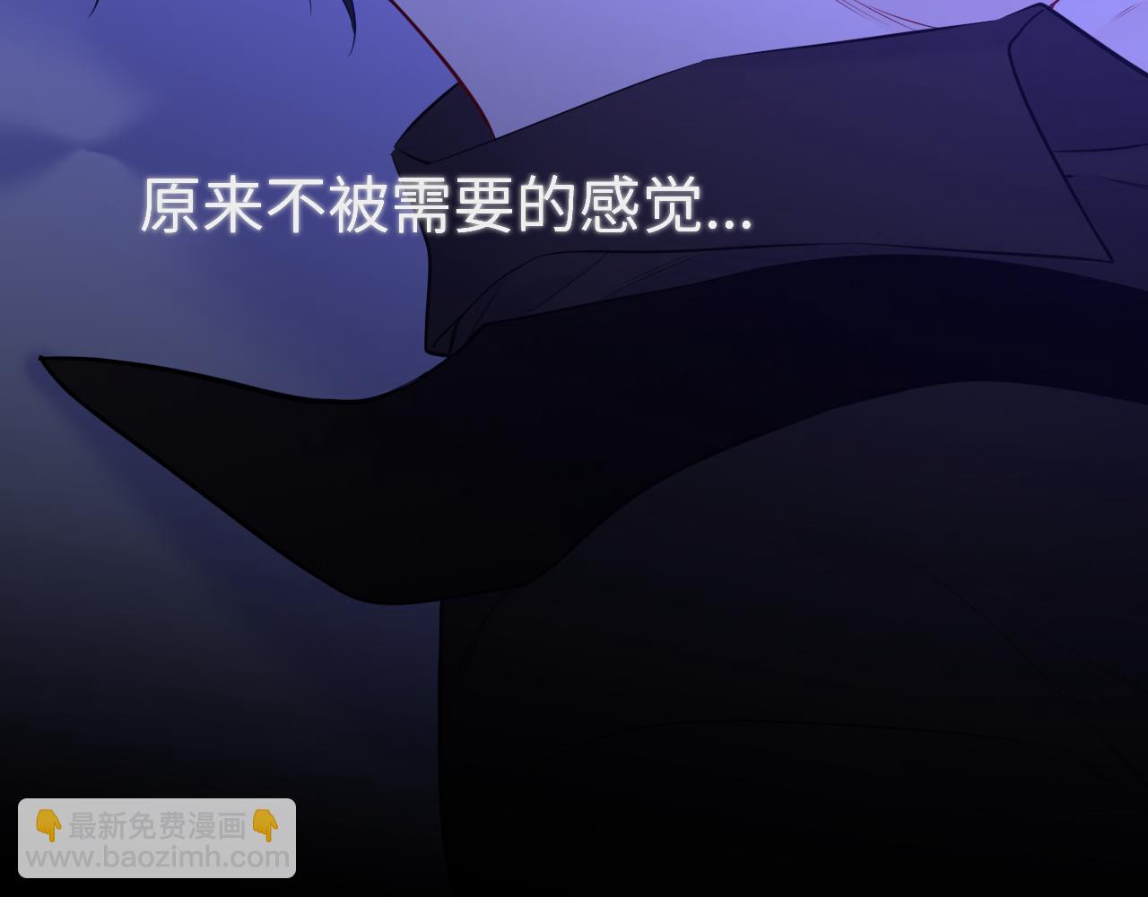 第144话 心事重重的男人们11