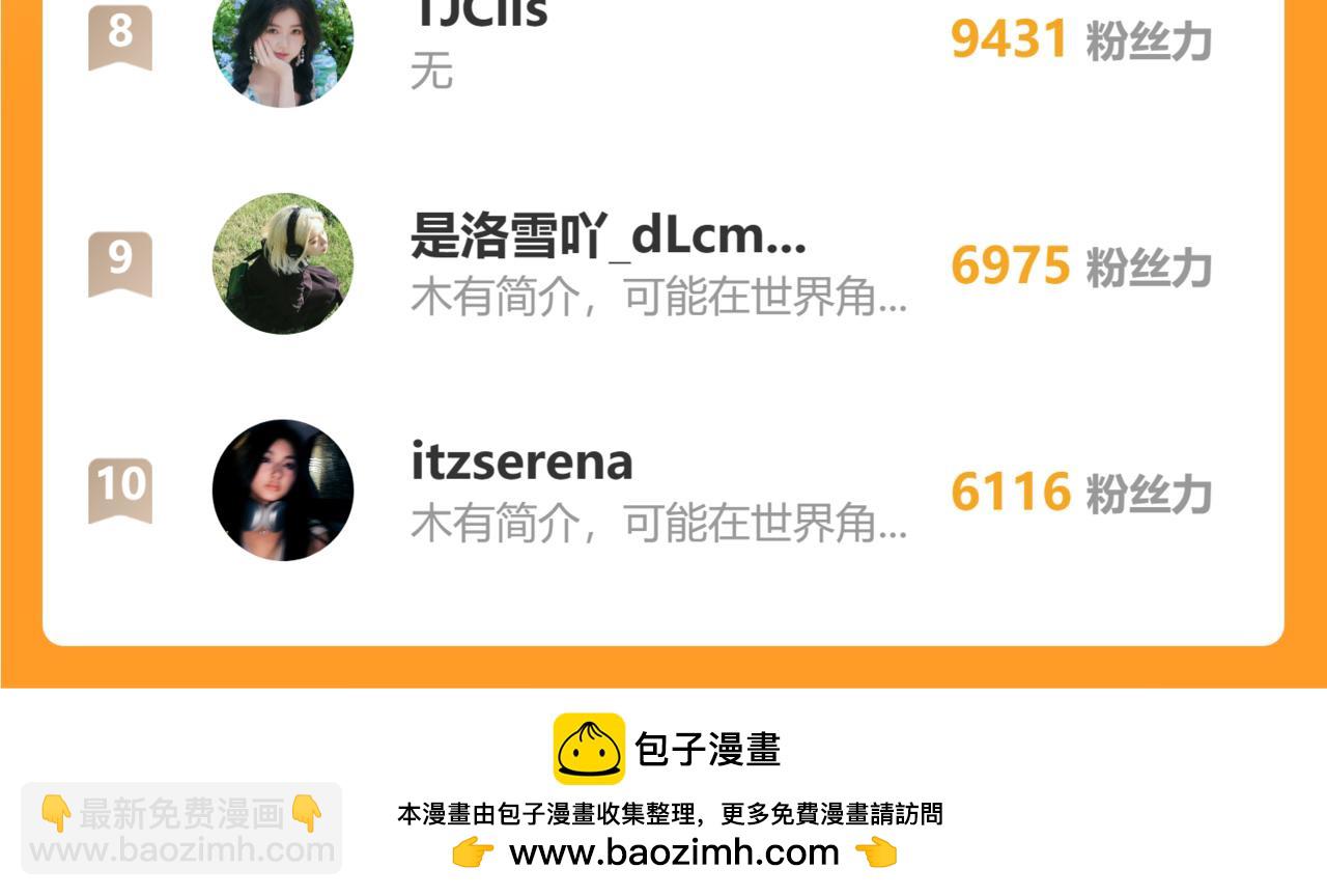 第144话 心事重重的男人们111