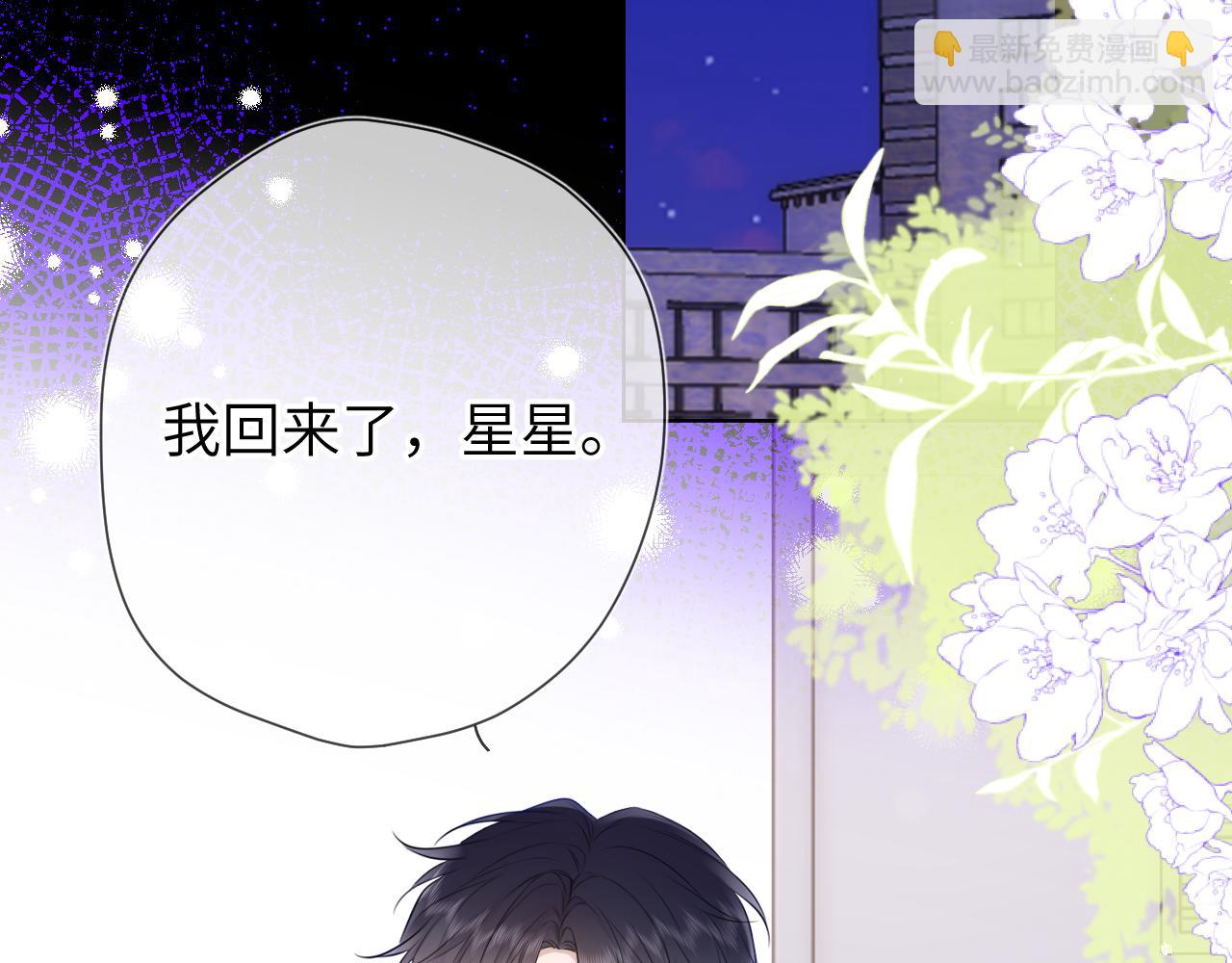 第144话 心事重重的男人们14