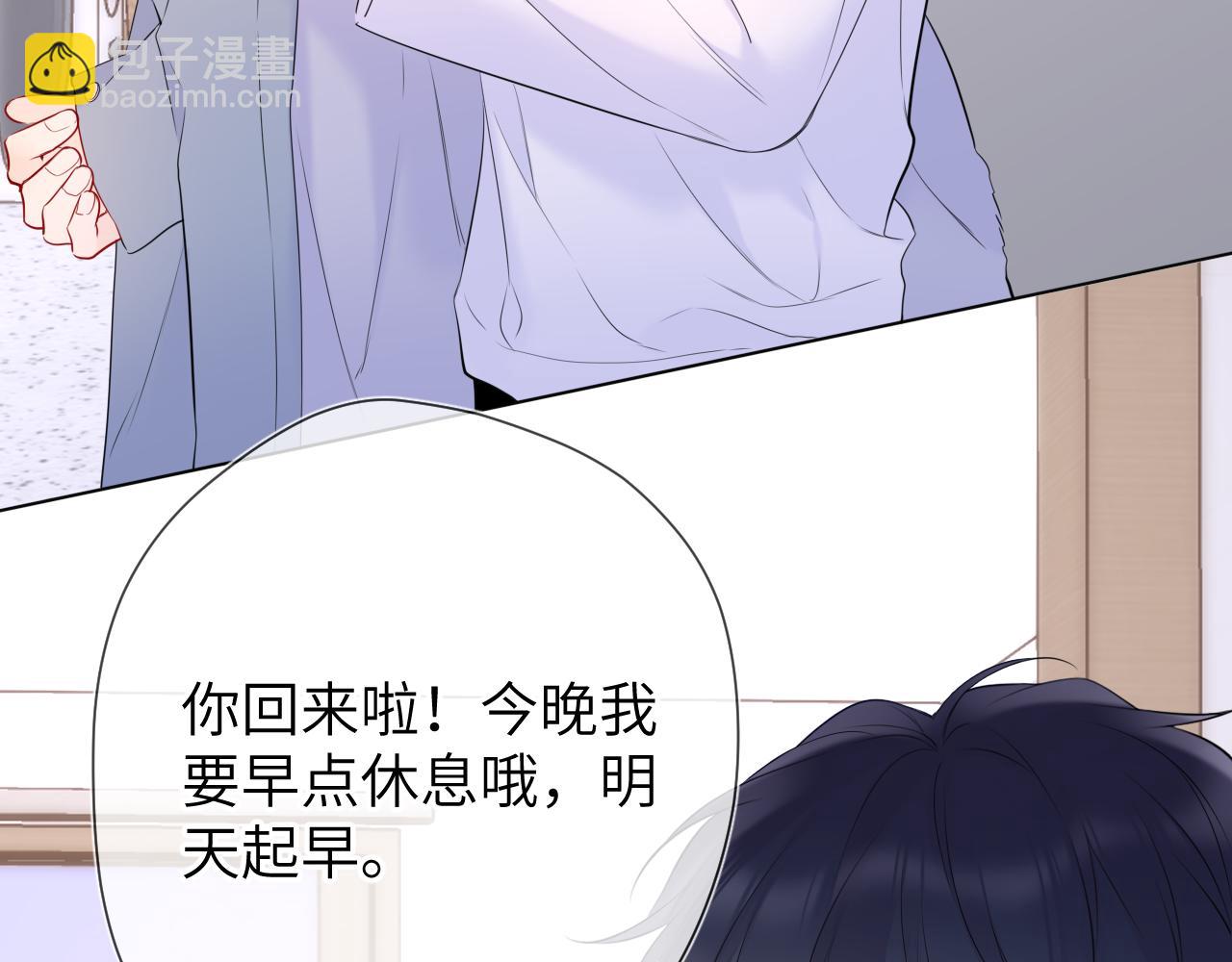 第144话 心事重重的男人们16