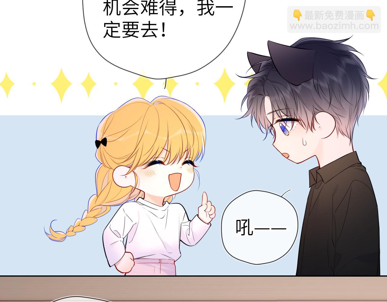 第144话 心事重重的男人们19