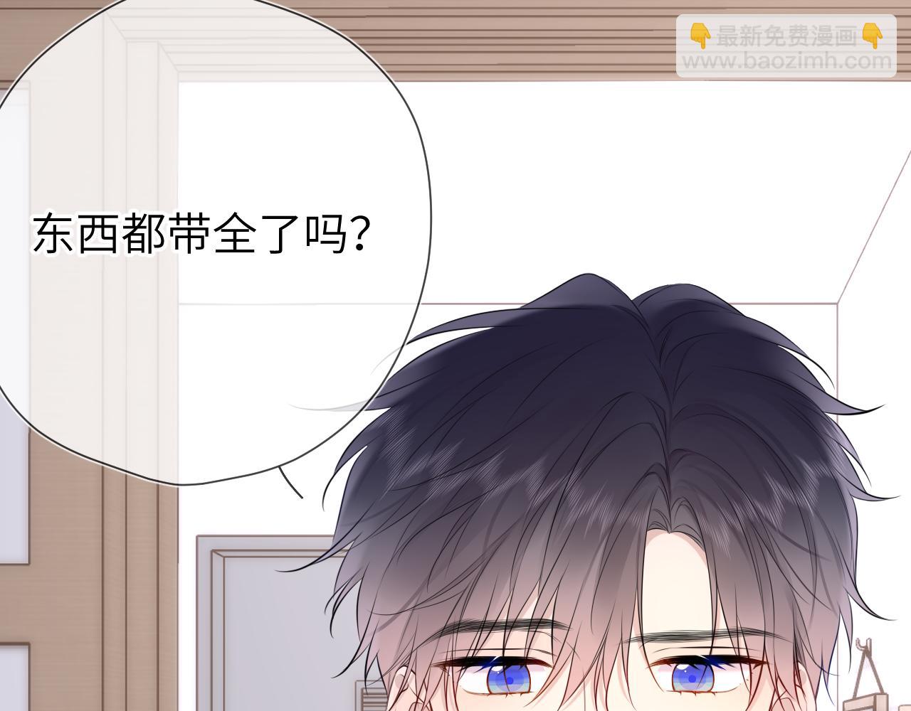 第144话 心事重重的男人们20