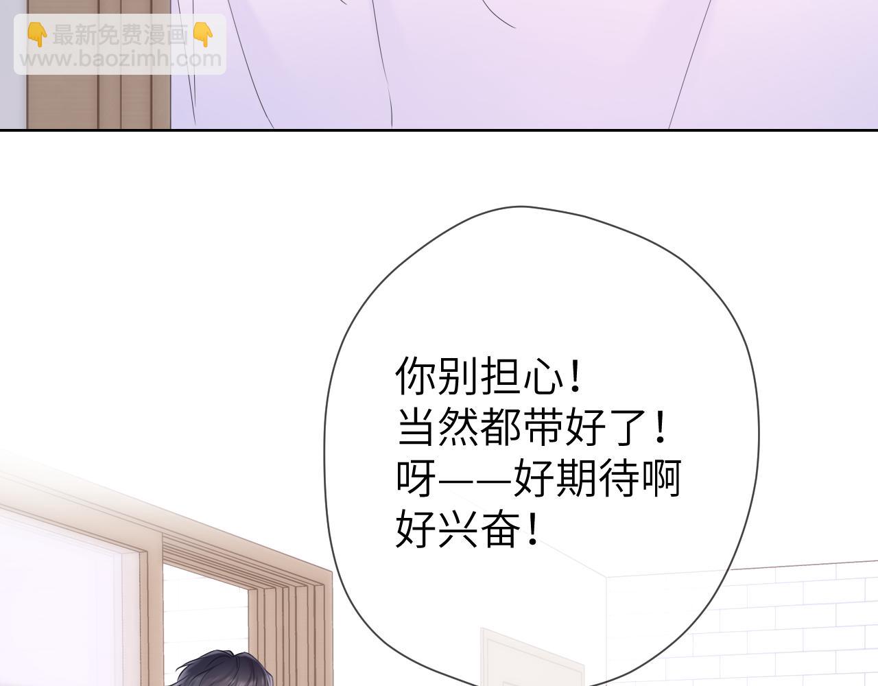 第144话 心事重重的男人们22