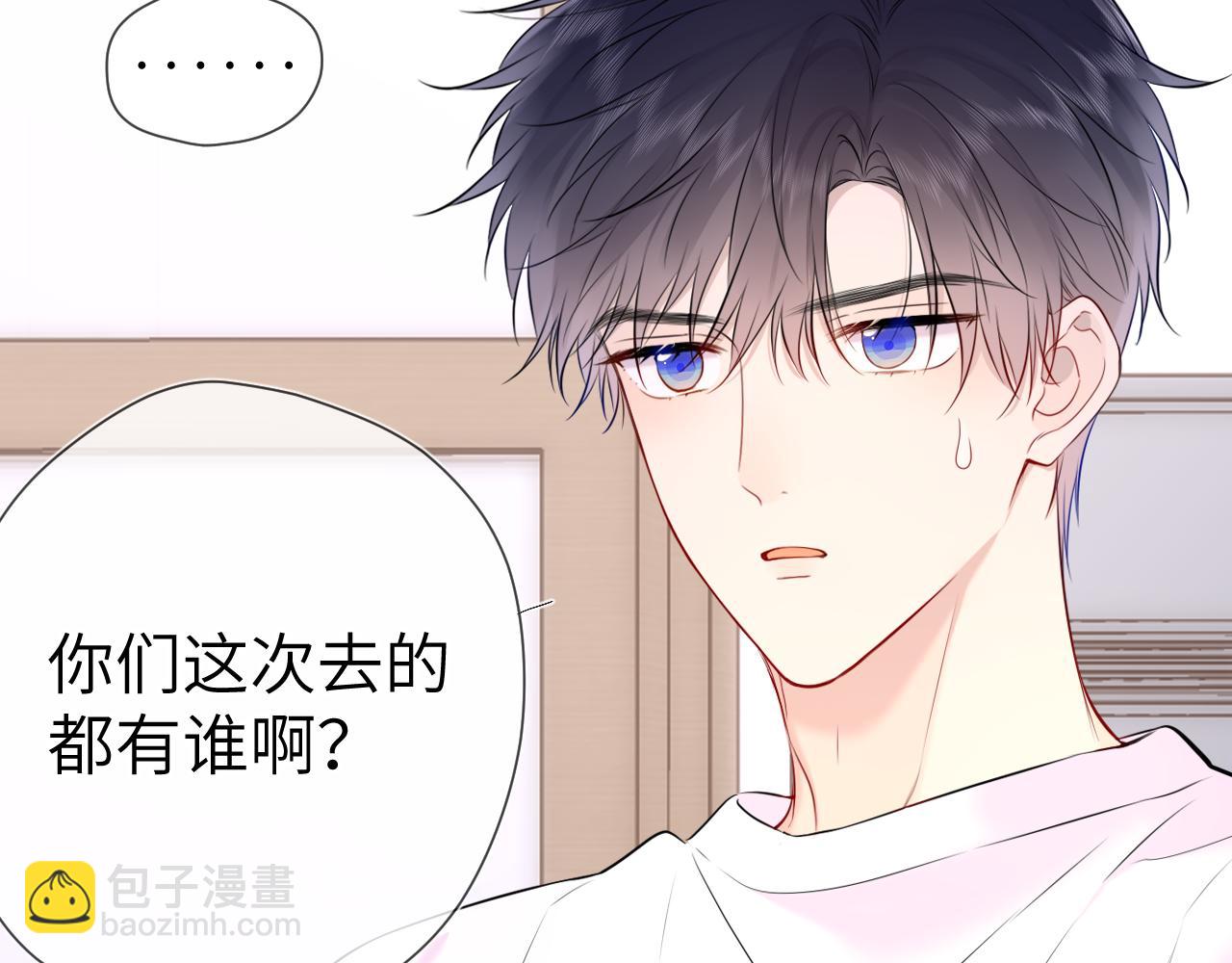 第144话 心事重重的男人们24
