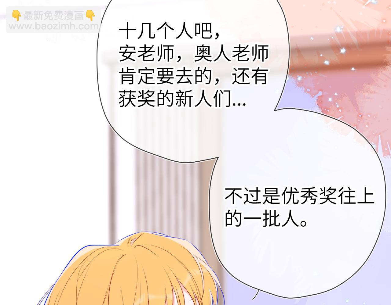 第144话 心事重重的男人们26
