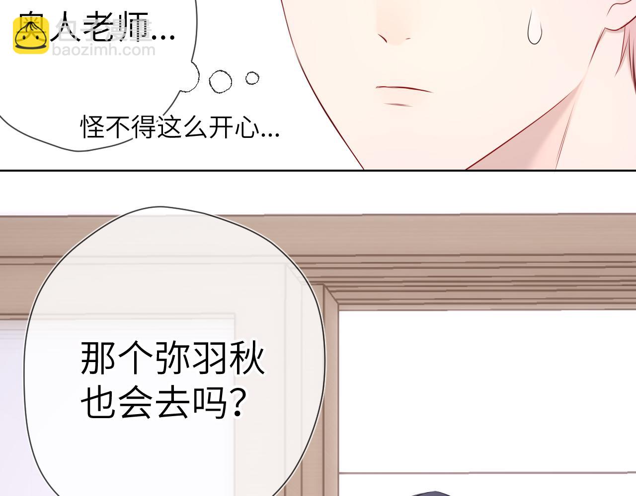 第144话 心事重重的男人们29