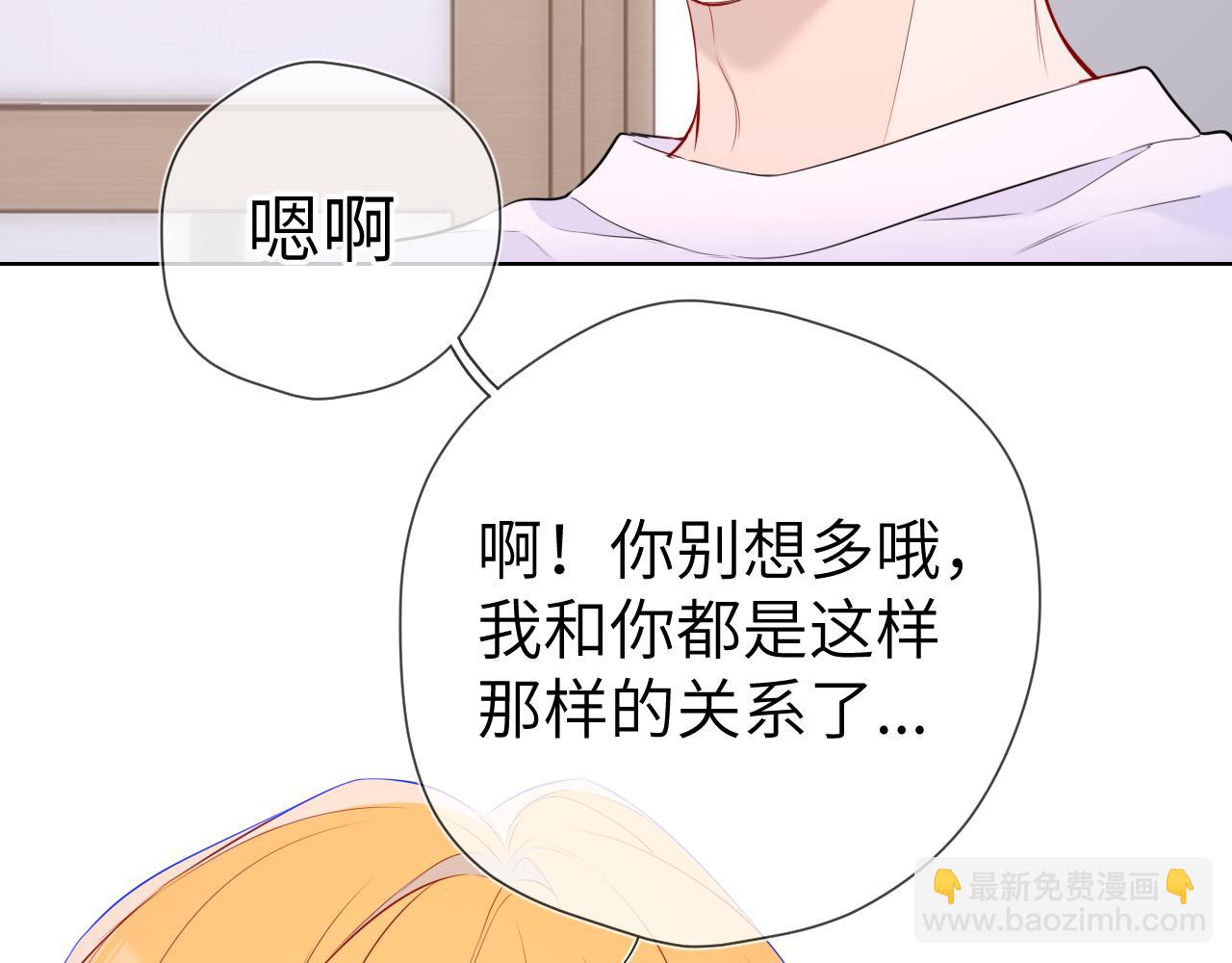 第144话 心事重重的男人们31