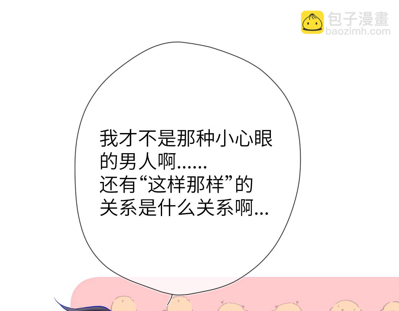 第144话 心事重重的男人们33