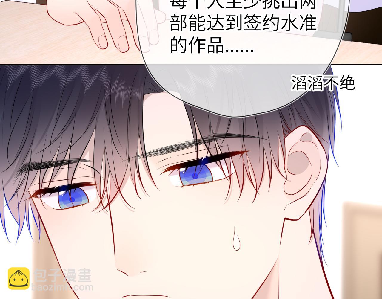 第144话 心事重重的男人们38