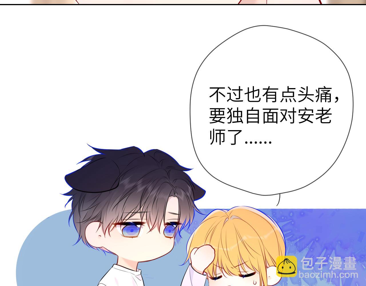 第144话 心事重重的男人们39