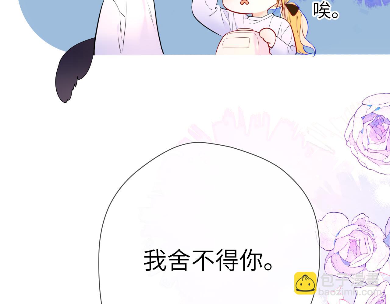 第144话 心事重重的男人们40