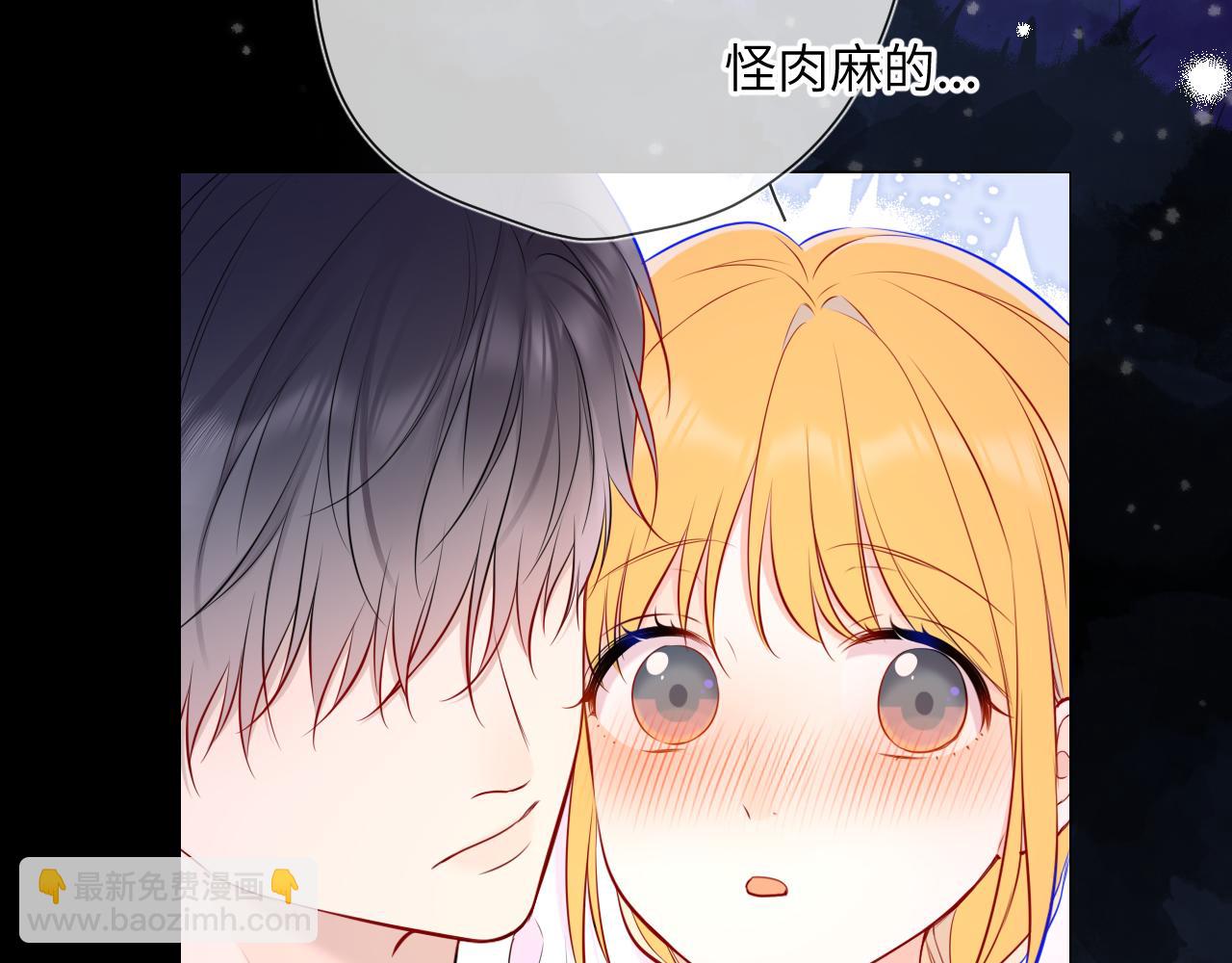 第144话 心事重重的男人们44