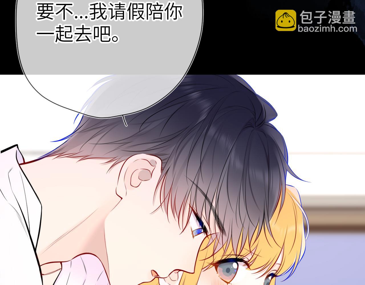 第144话 心事重重的男人们46