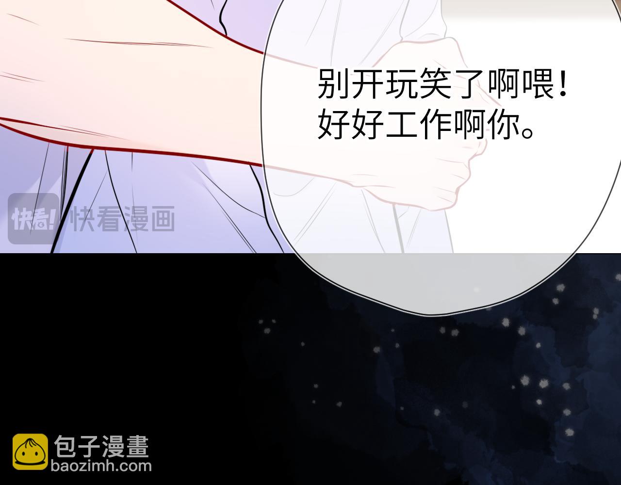 第144话 心事重重的男人们48