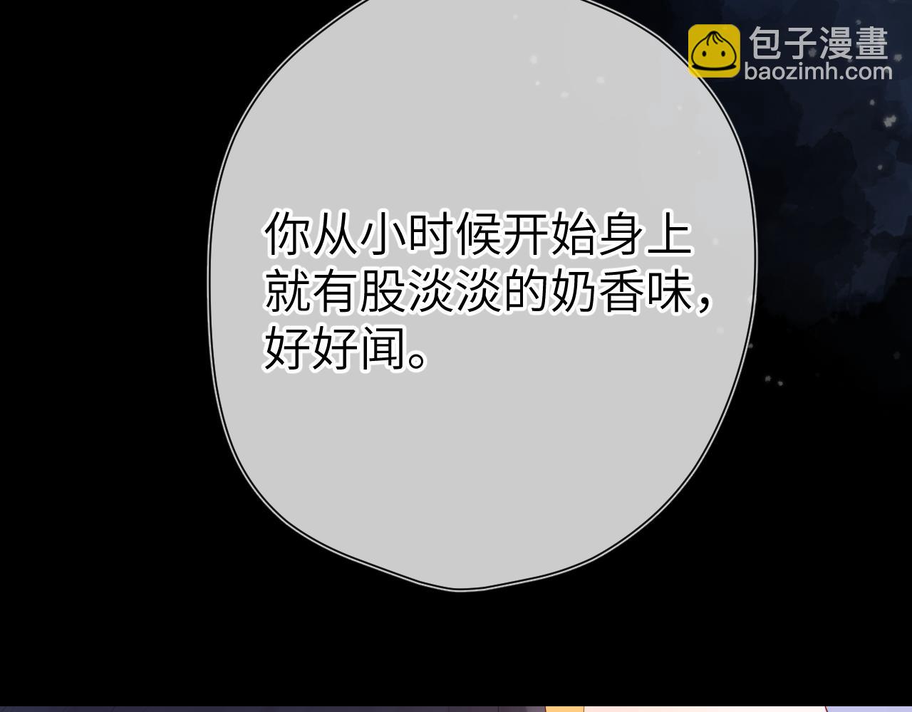 第144话 心事重重的男人们56