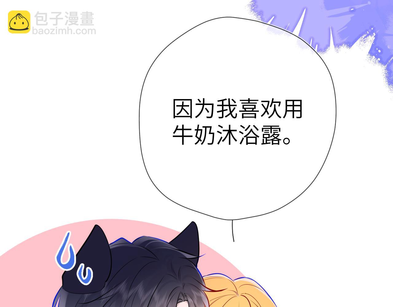 第144话 心事重重的男人们58
