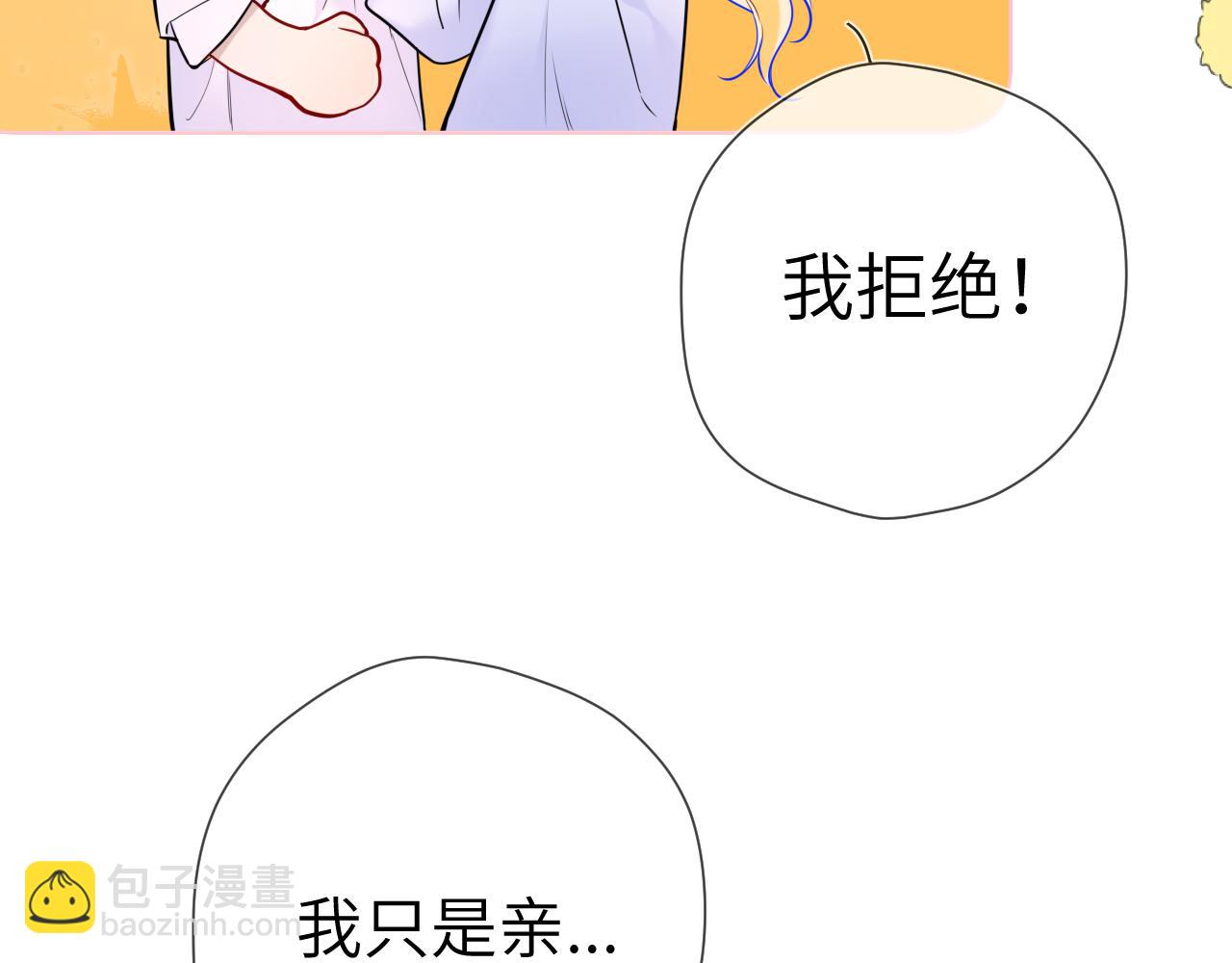 第144话 心事重重的男人们65