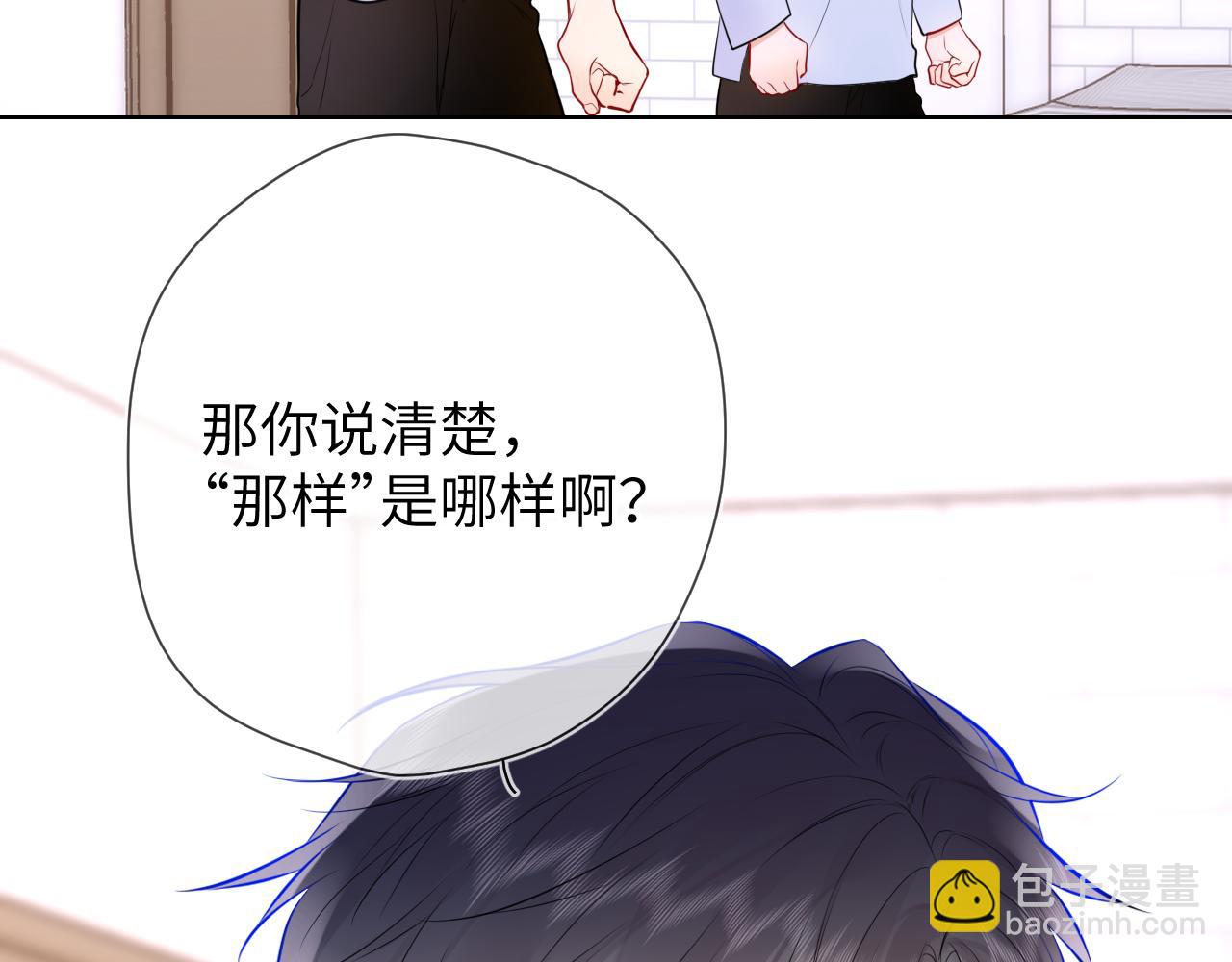 第144话 心事重重的男人们68