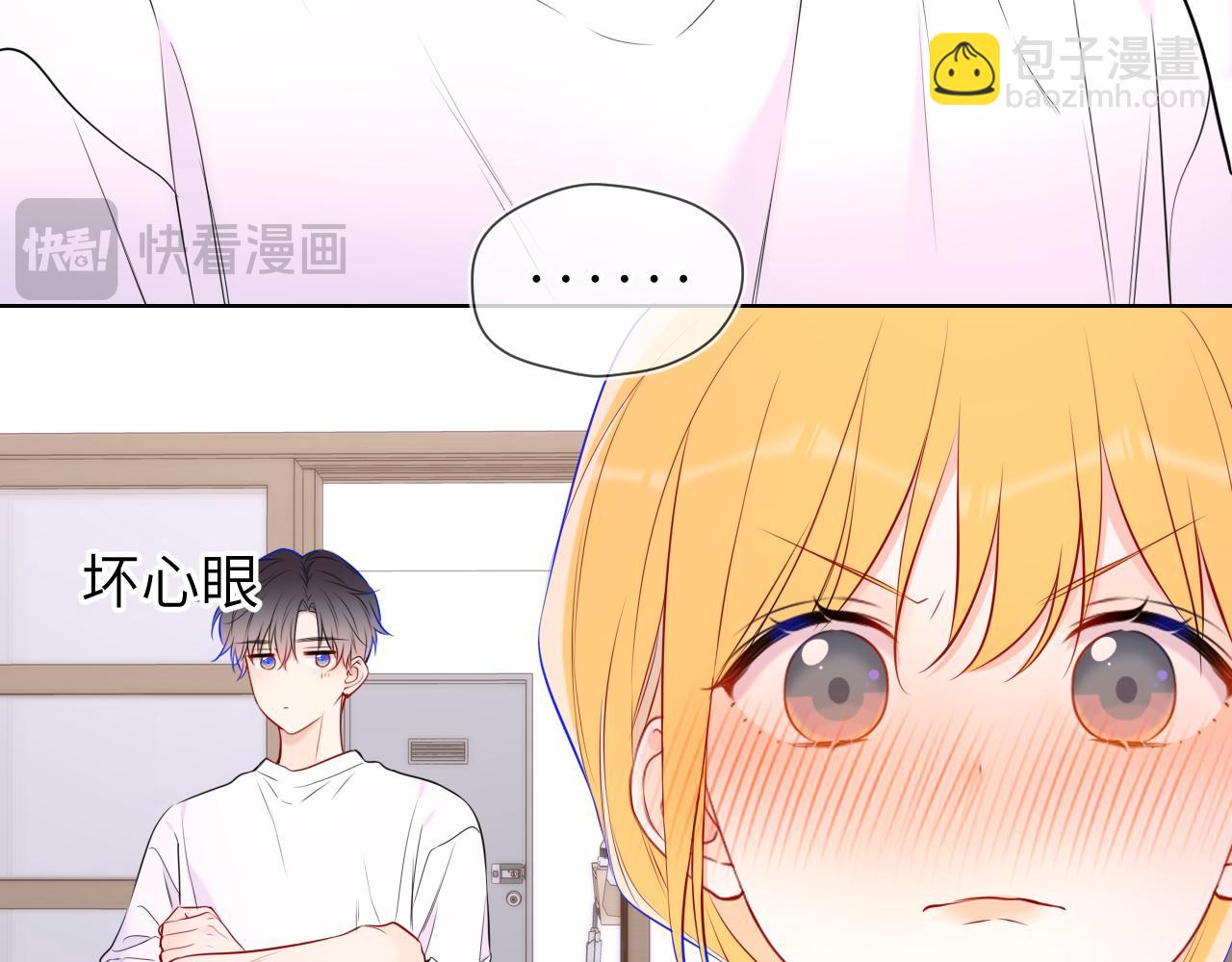 第144话 心事重重的男人们70