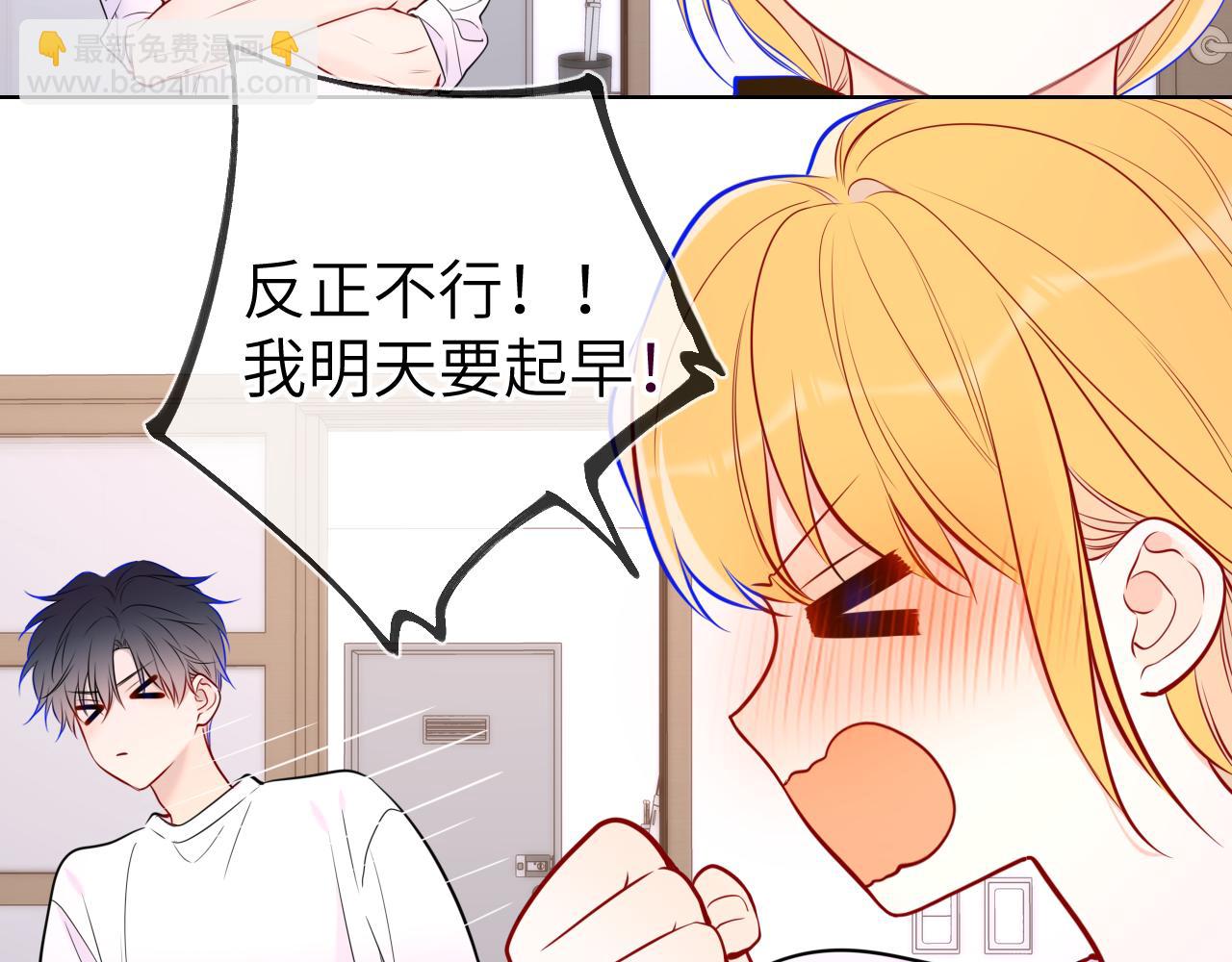 第144话 心事重重的男人们71