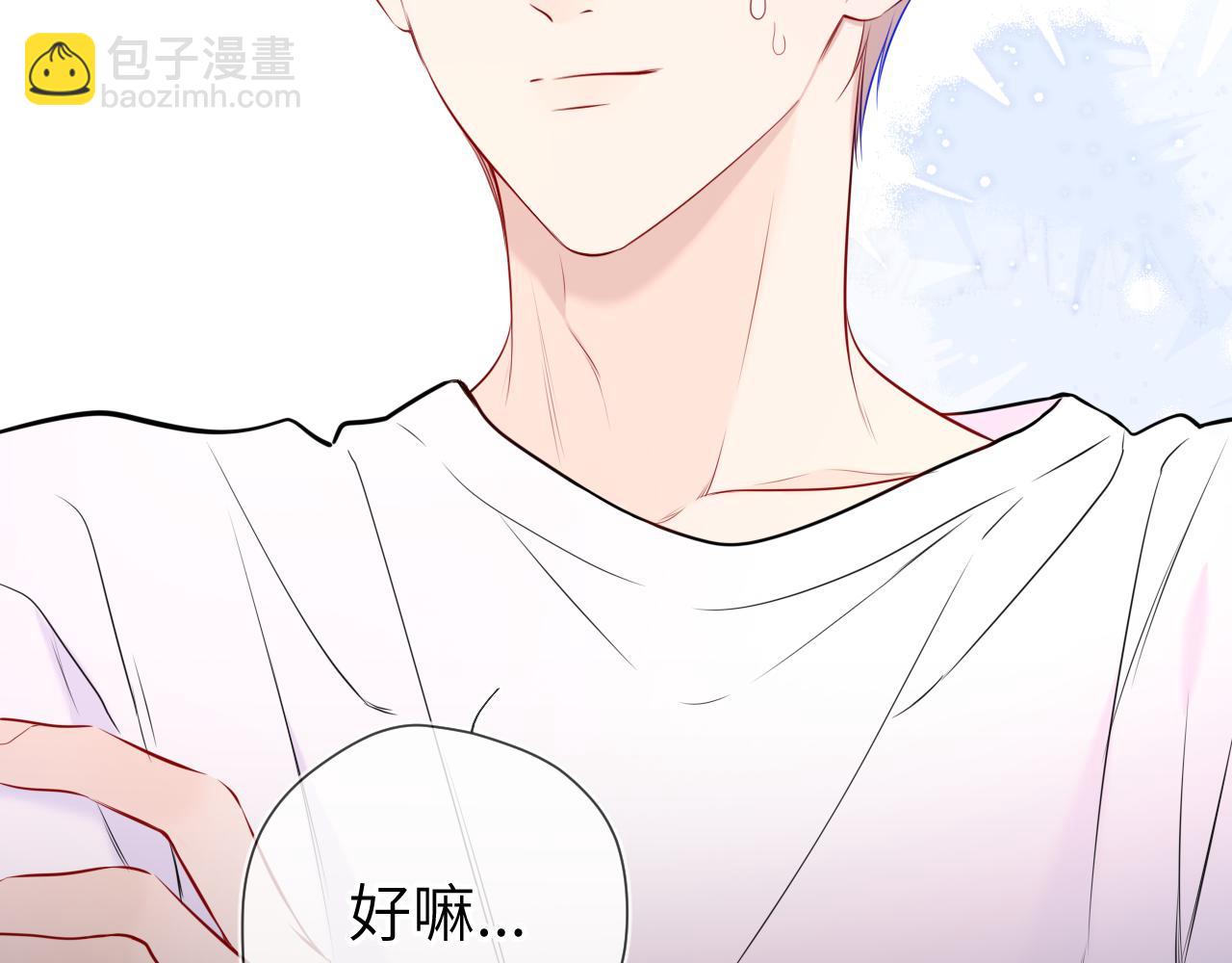 第144话 心事重重的男人们73