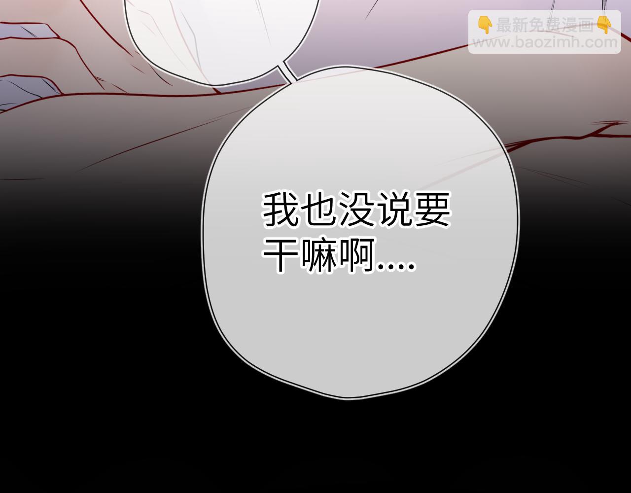 第144话 心事重重的男人们74