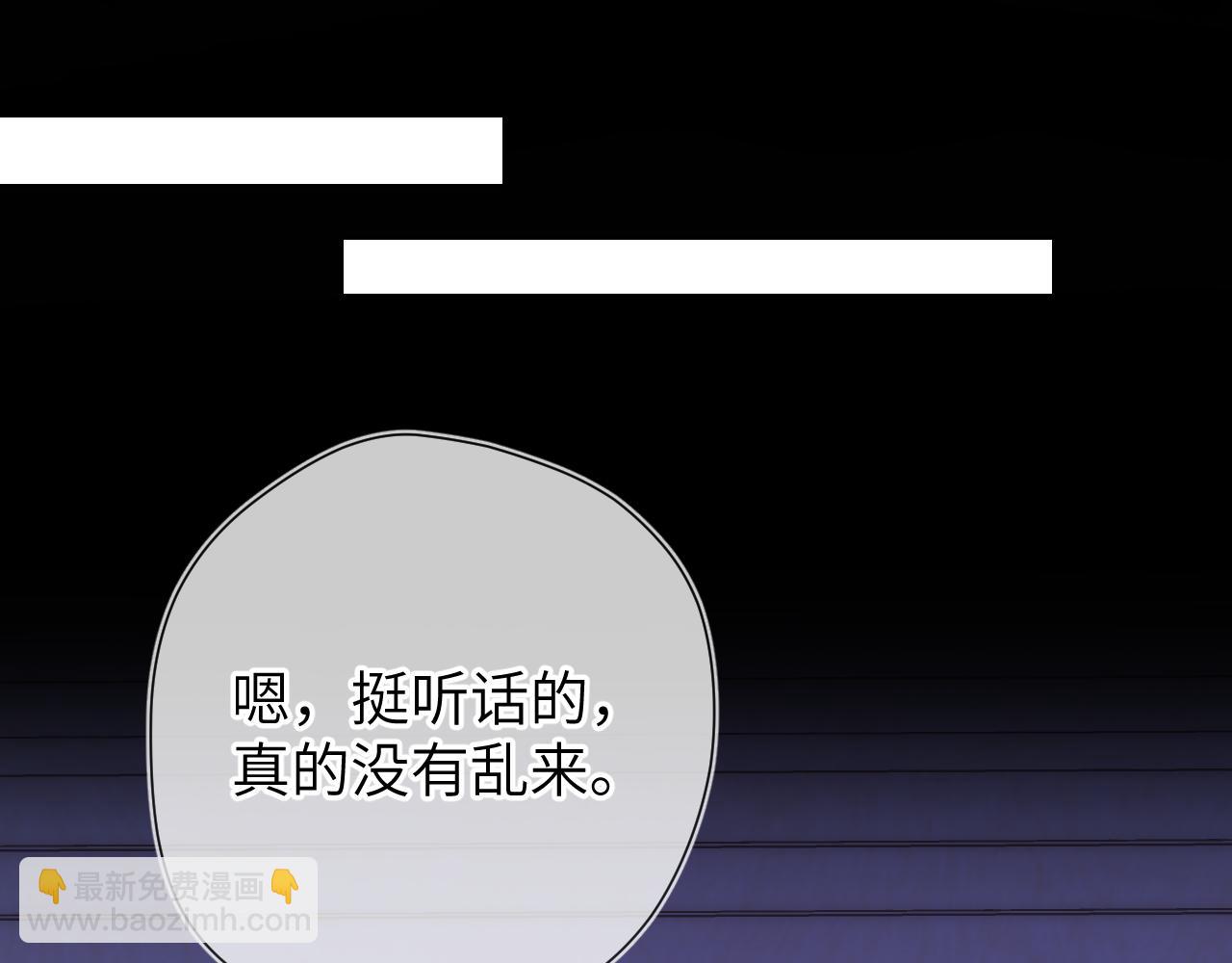 第144话 心事重重的男人们75