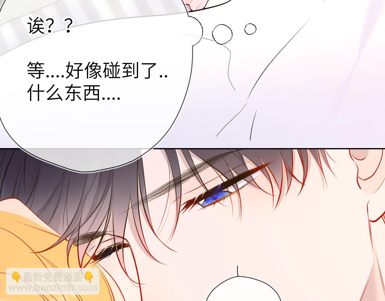 第144话 心事重重的男人们85