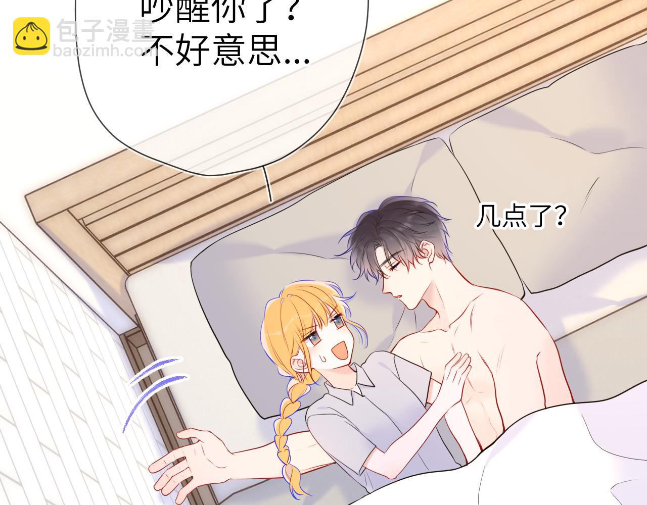 第144话 心事重重的男人们87
