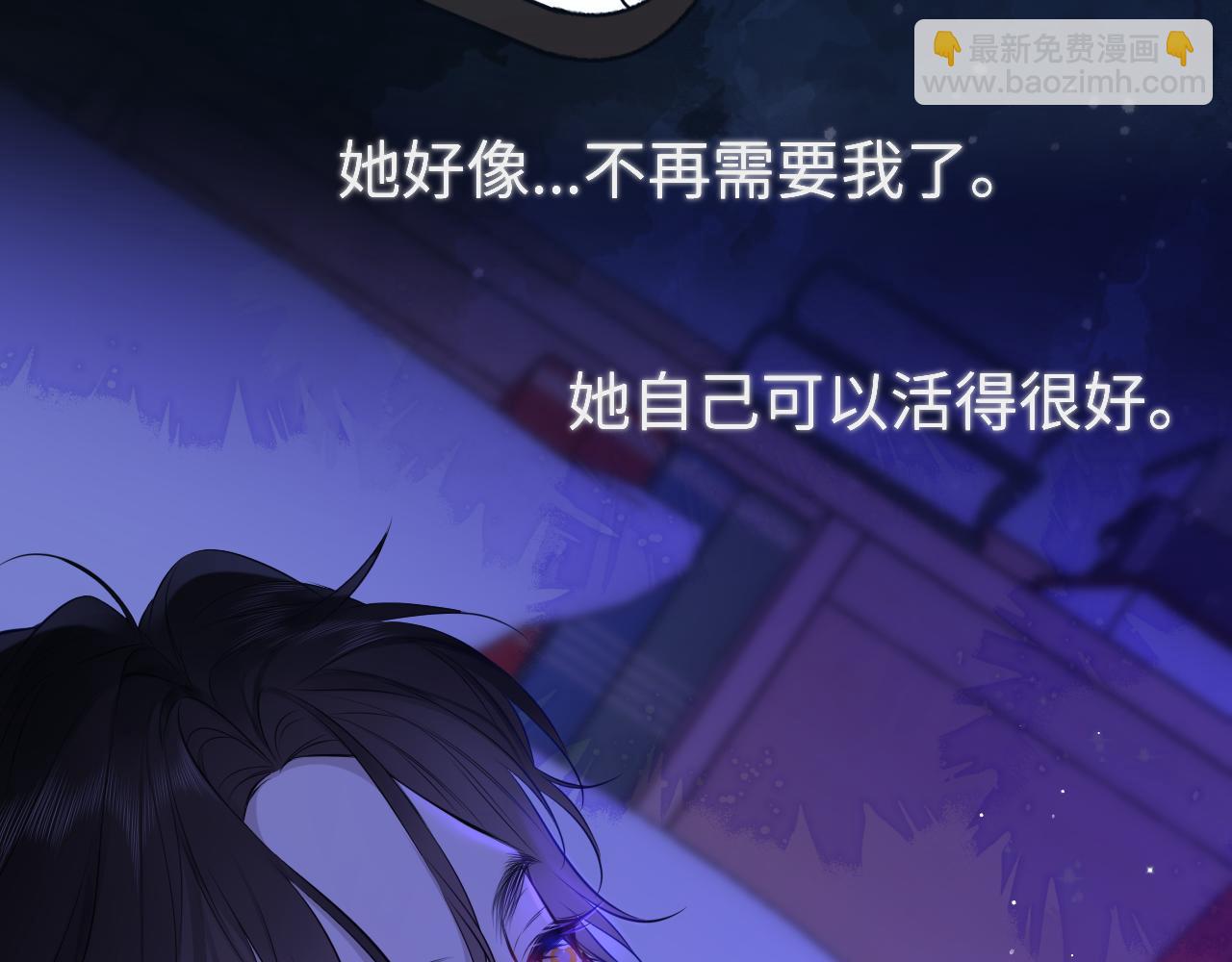 第144话 心事重重的男人们9