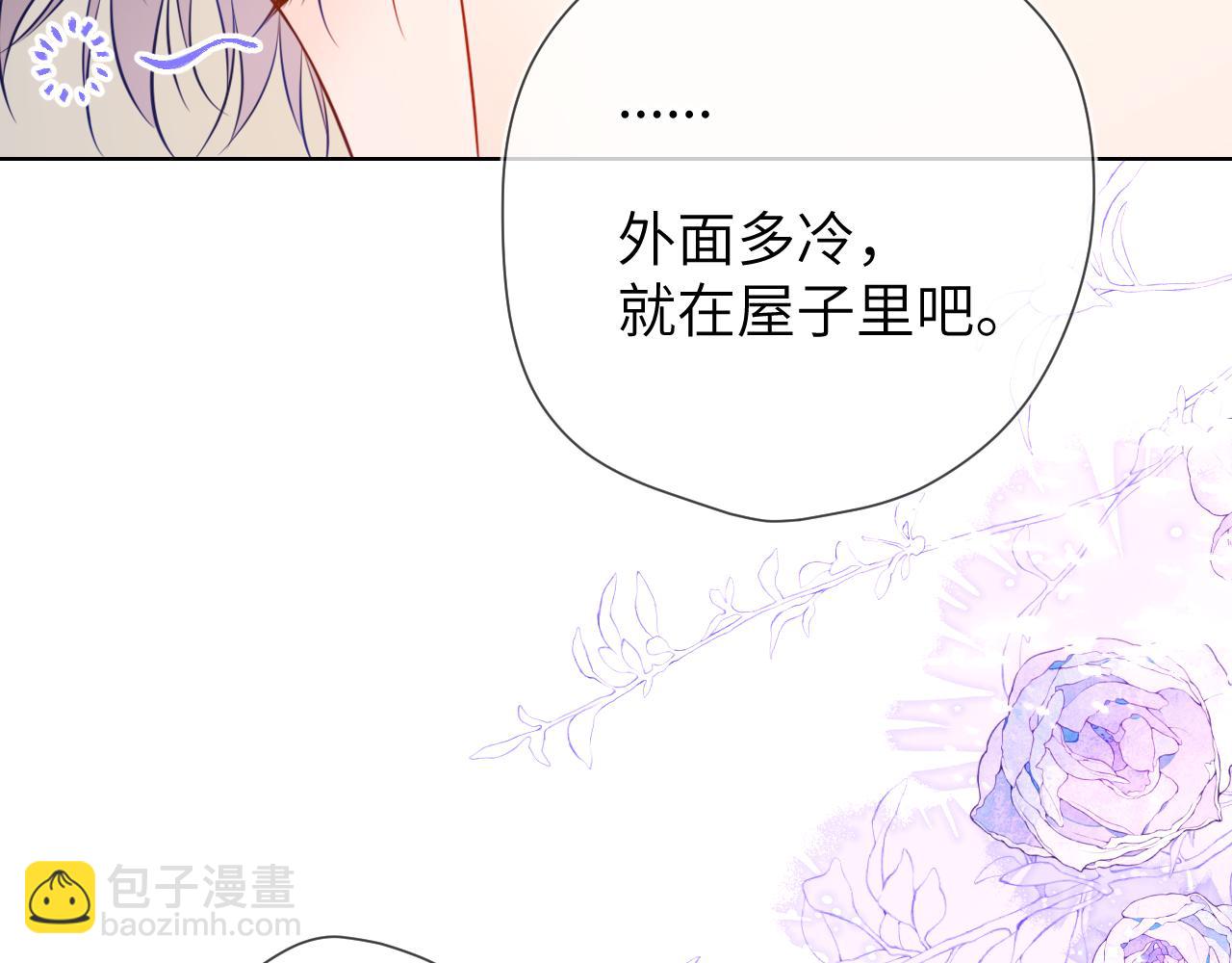 第144话 心事重重的男人们90