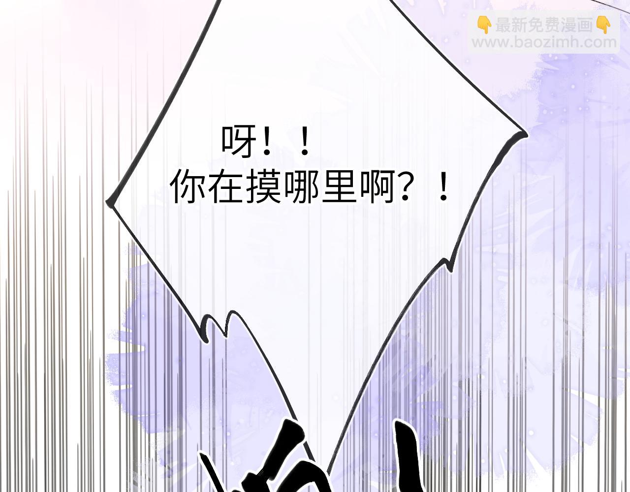 第144话 心事重重的男人们93