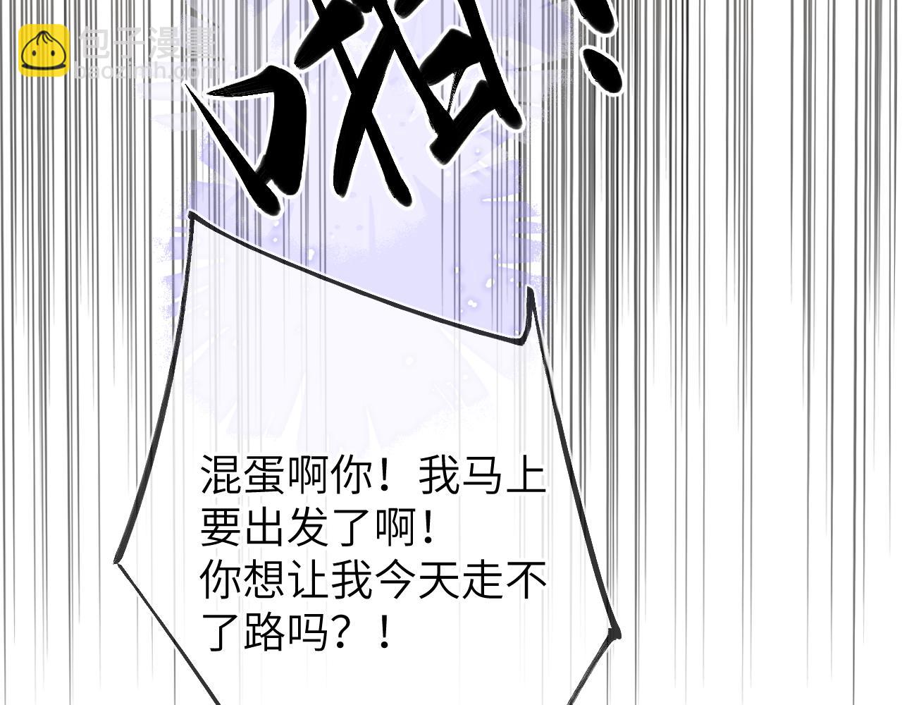 第144话 心事重重的男人们94