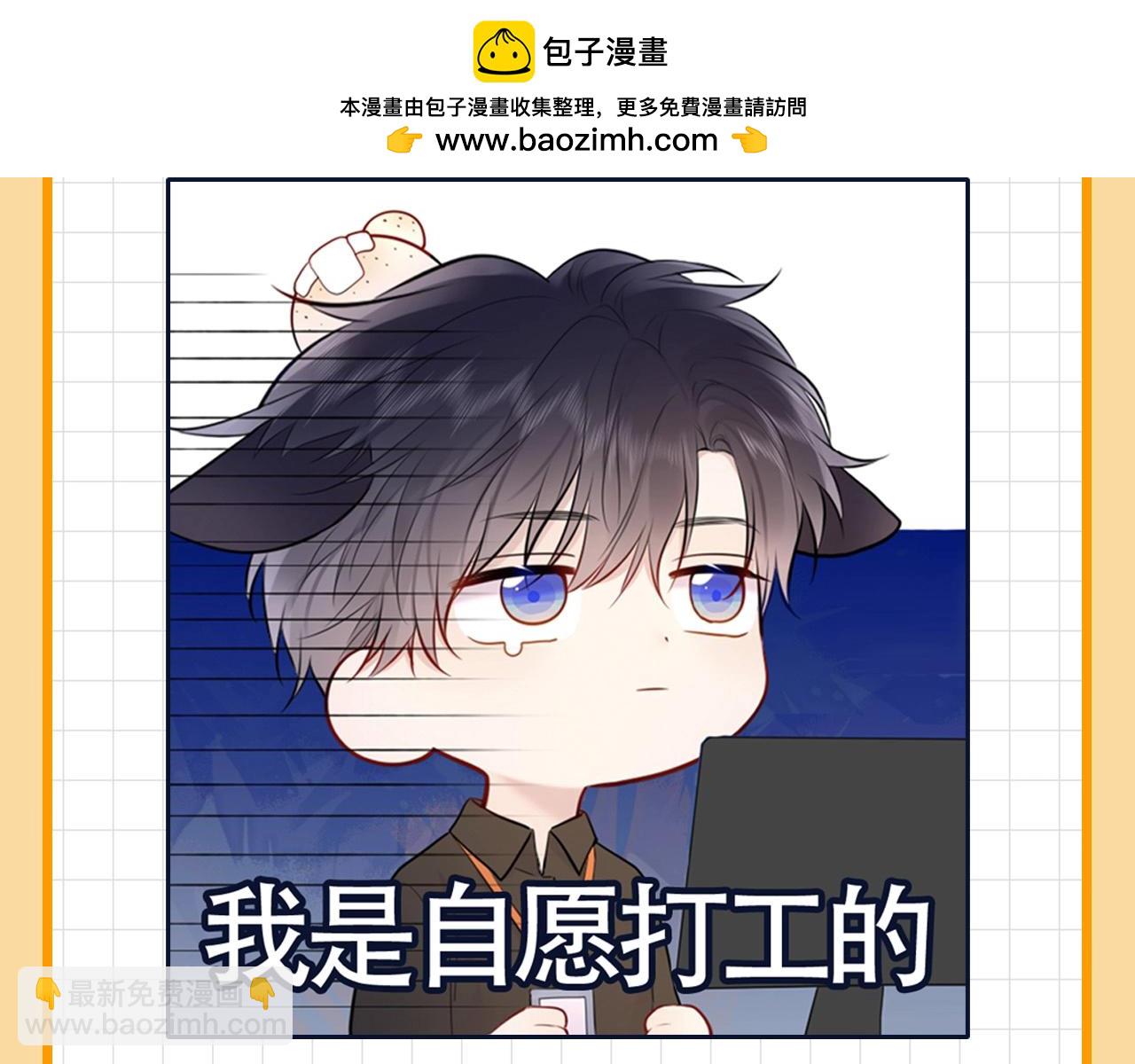 第19期 星辰表情包1