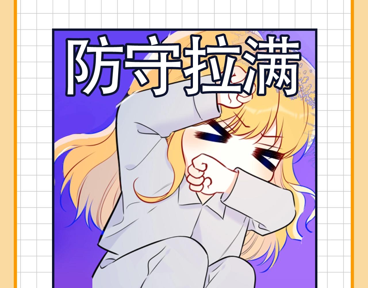 第19期 星辰表情包10