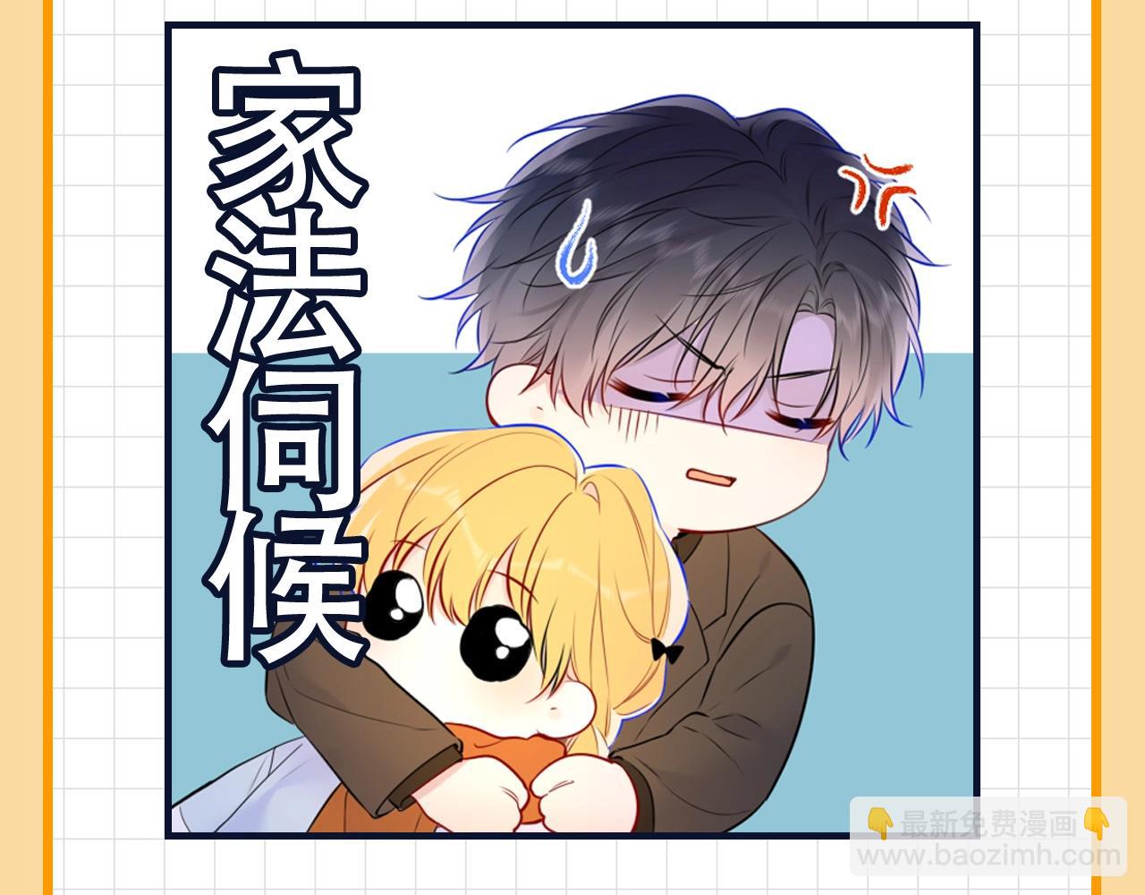 第19期 星辰表情包4
