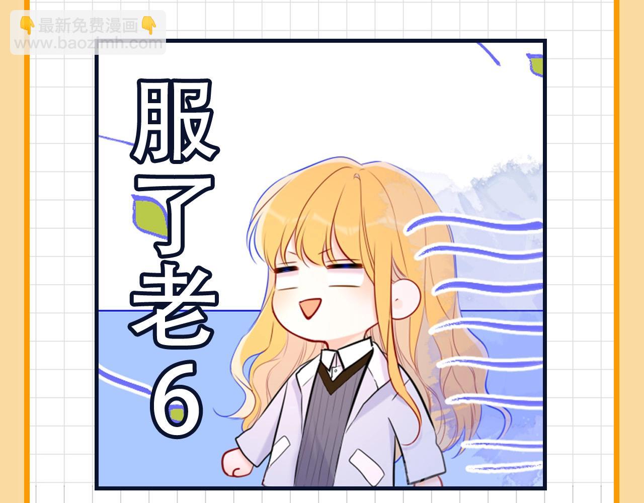 第19期 星辰表情包6
