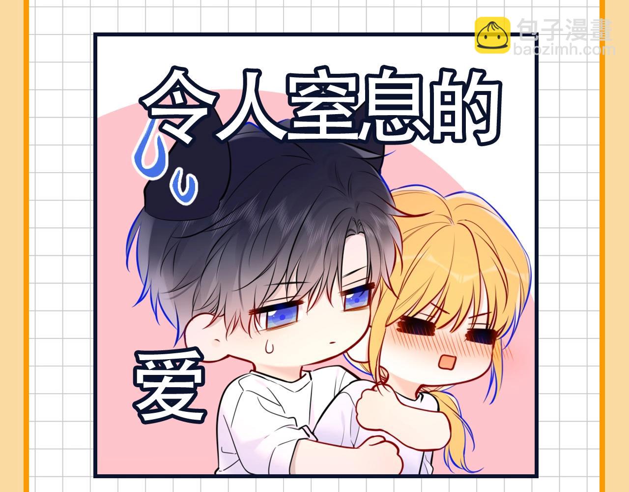 第19期 星辰表情包7