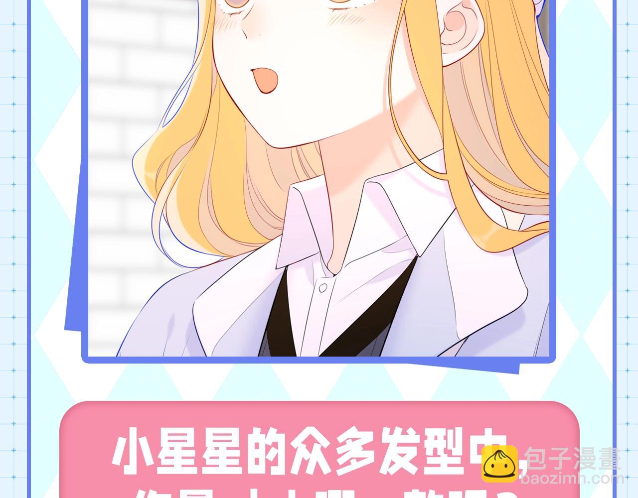 第23期 女主发型盘点10