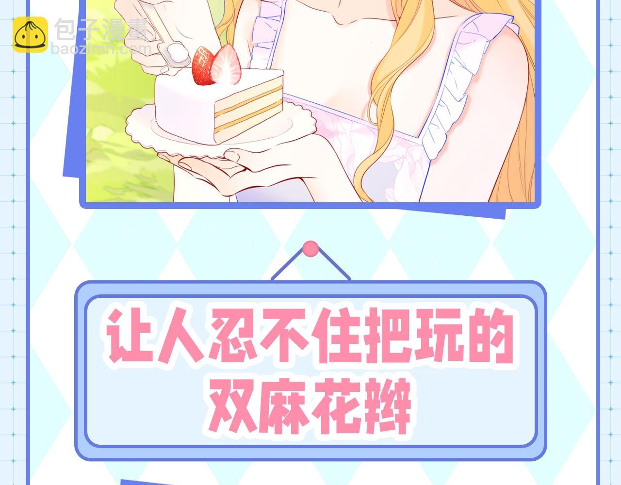 第23期 女主发型盘点3