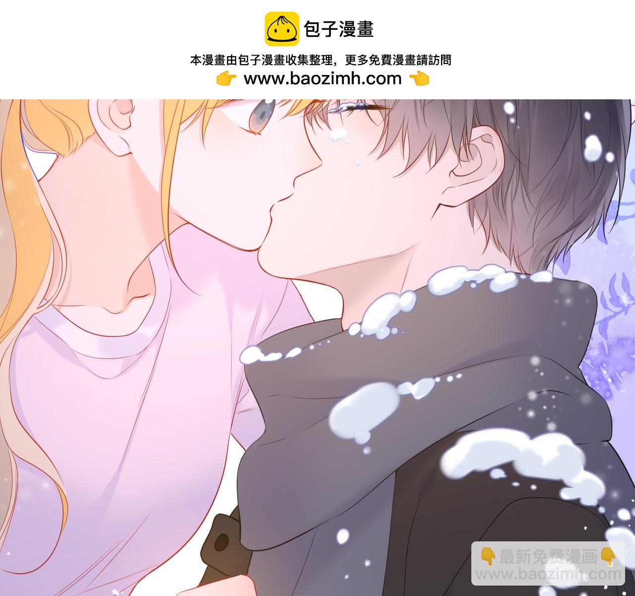 第148话 摸摸我1