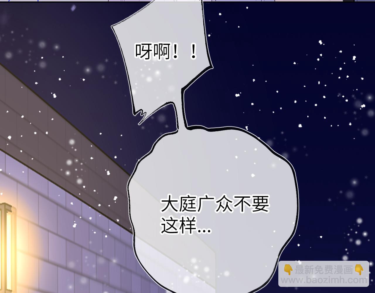 第148话 摸摸我10