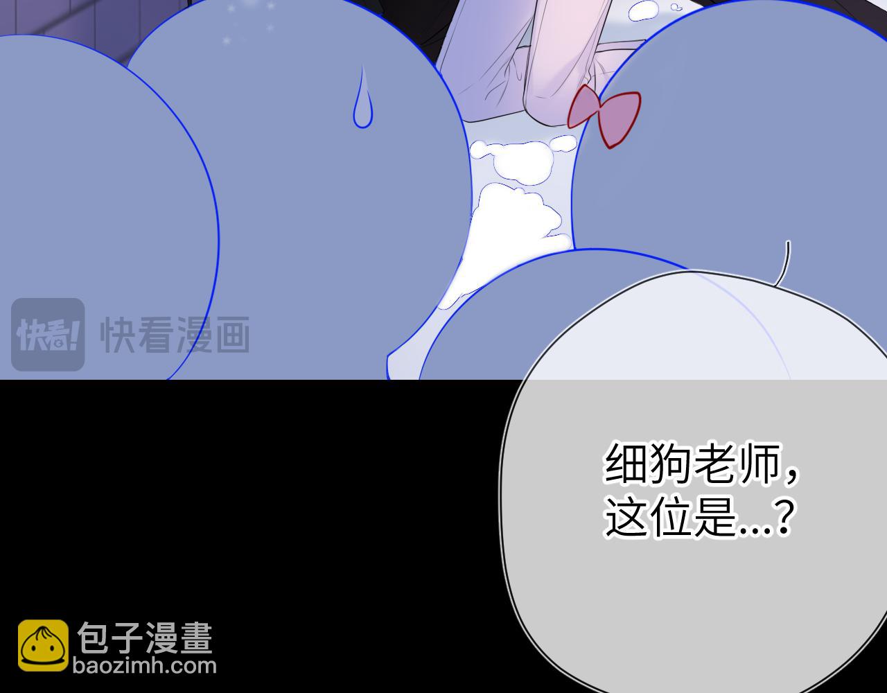 第148话 摸摸我12