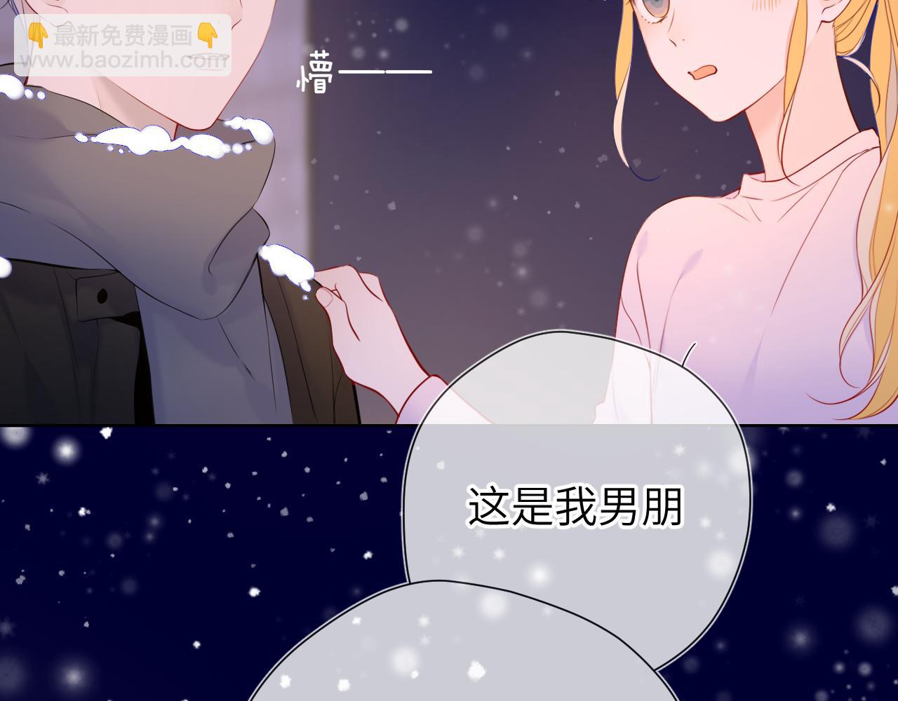 第148话 摸摸我14