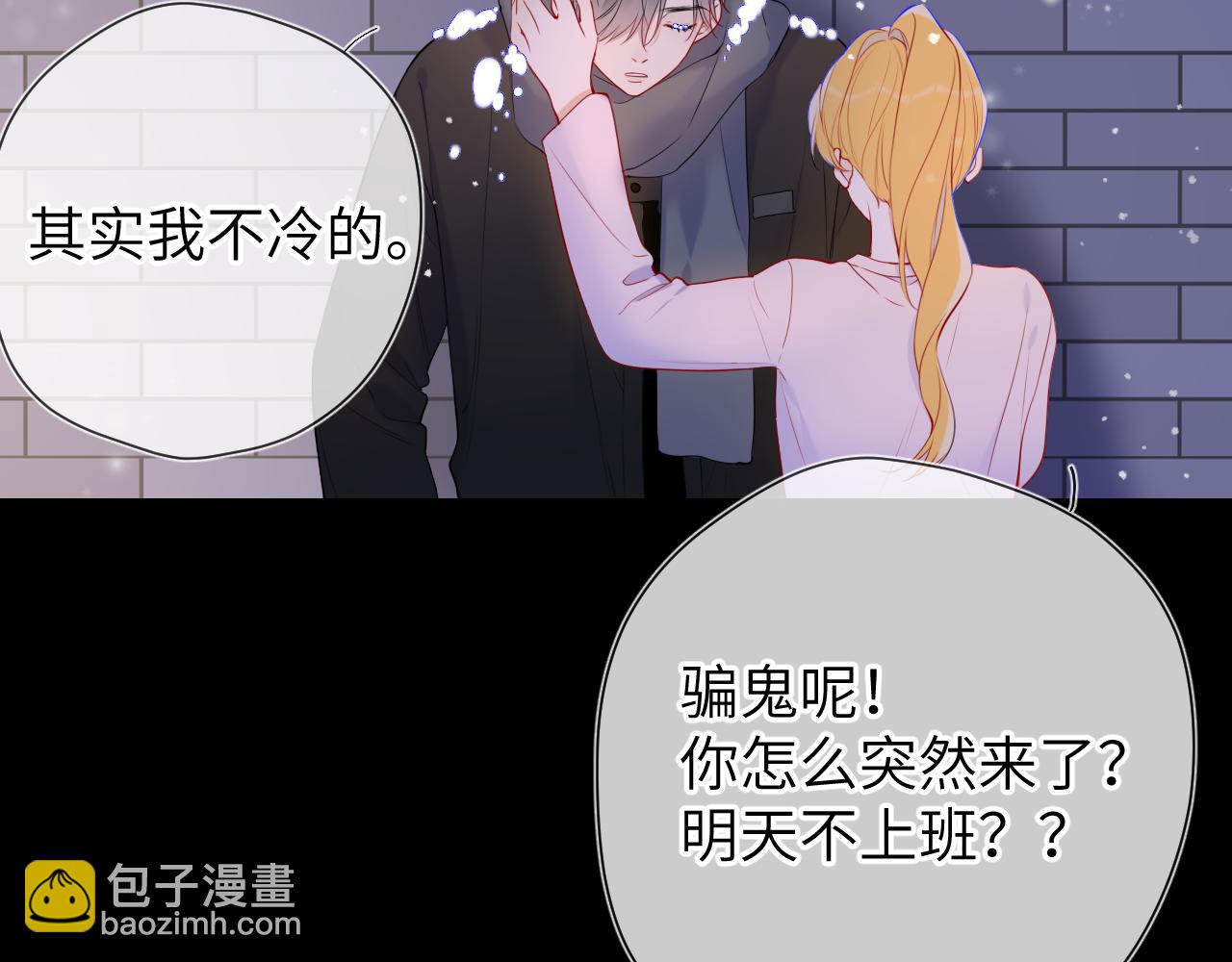 第148话 摸摸我21