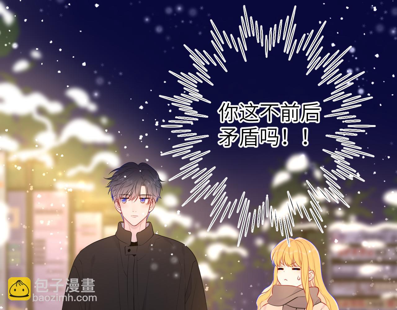 第148话 摸摸我37