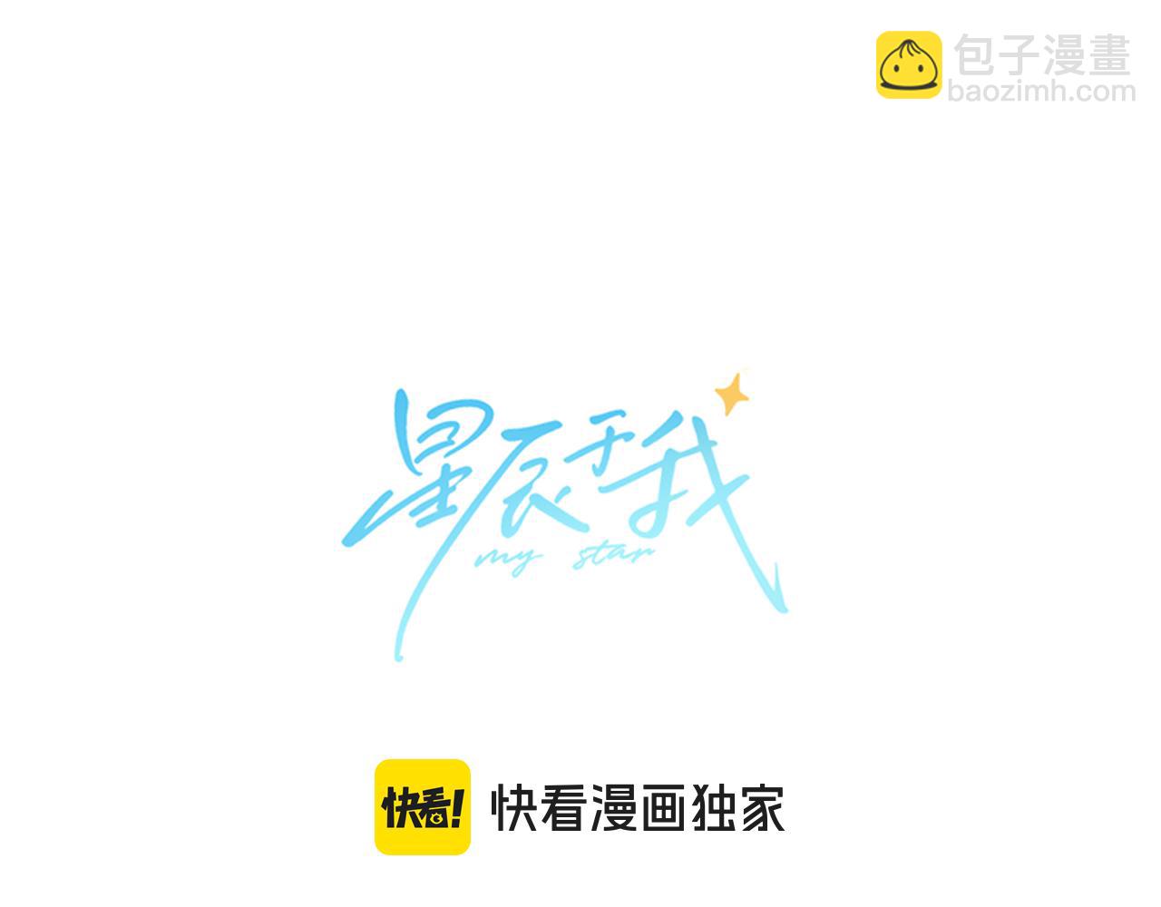 第148话 摸摸我4