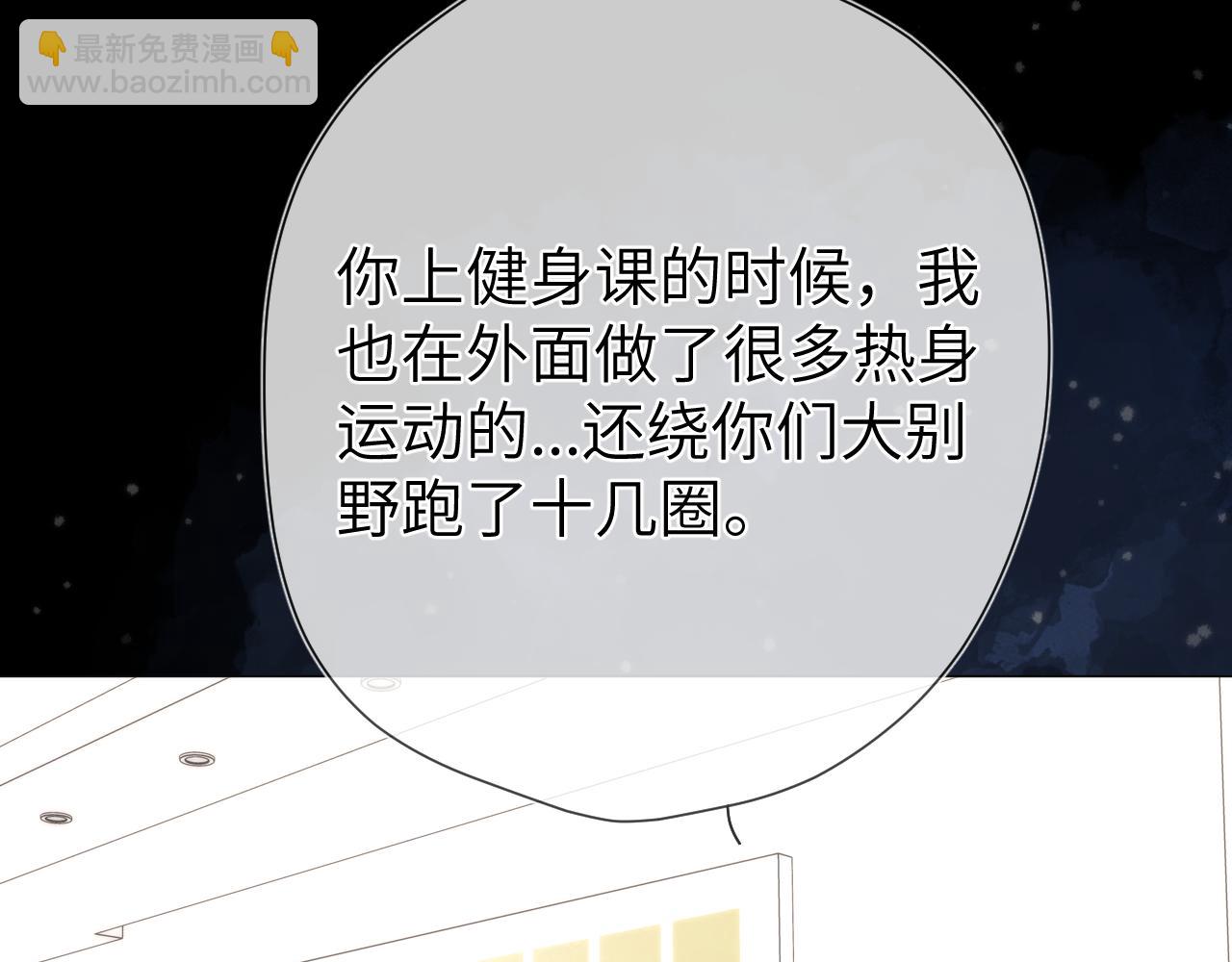 第148话 摸摸我72