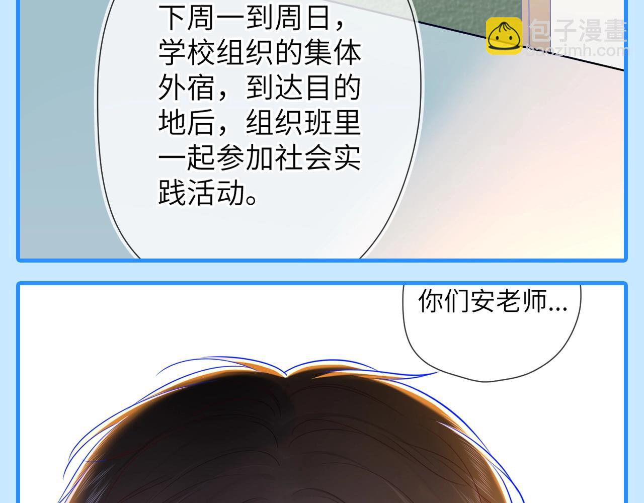 第46期  特别企划：安老师的多重身份15