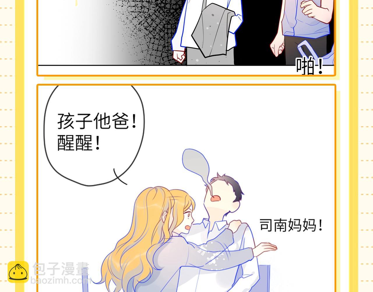 第51期 整点活：沐子俞：守护我的白菜13